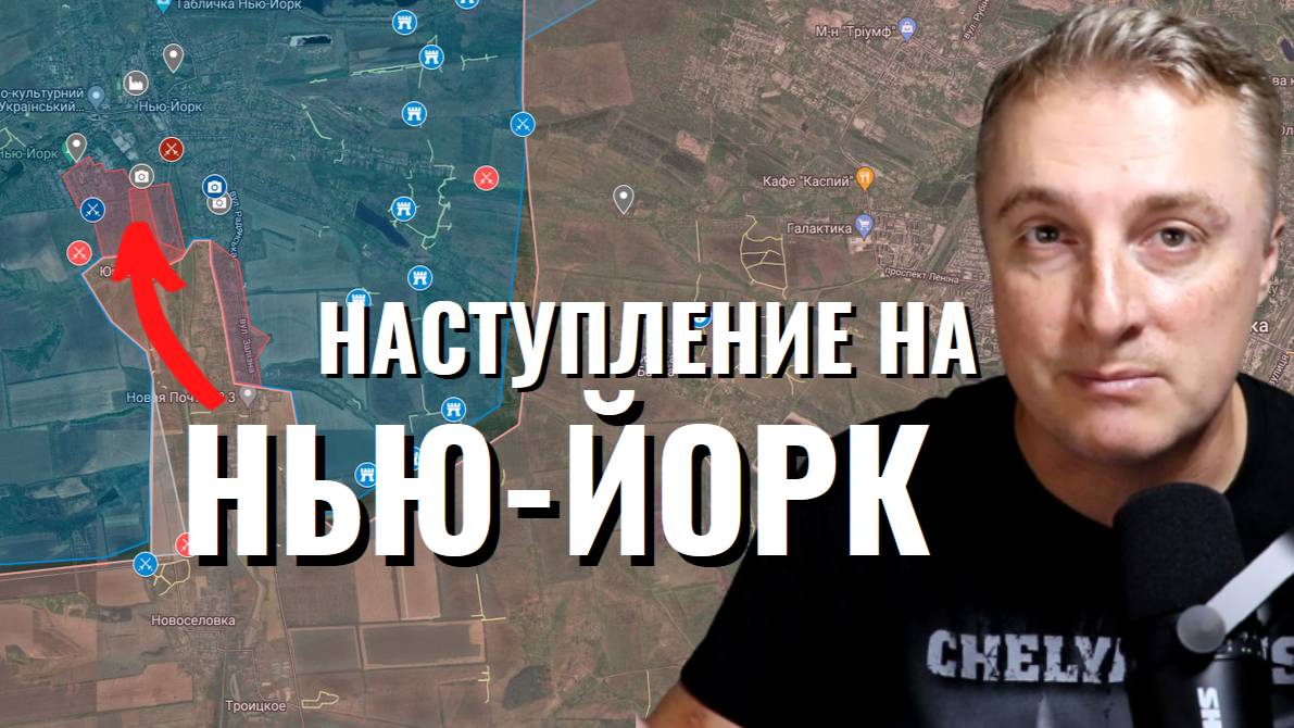 Украинский фронт - чья ракета. Прилет в  Артем. Потеря Глубокого. Торецк наступление. 10 июля 2024