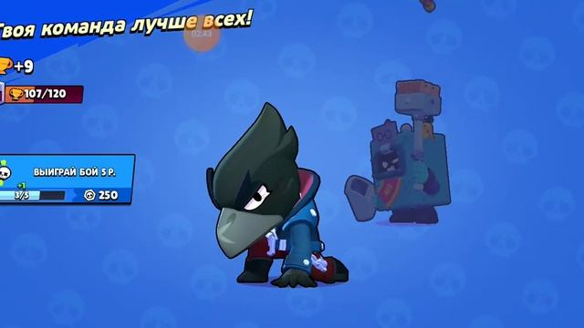 как я выбил багачя . день 3 подарки от супер сел смотреть онлайн