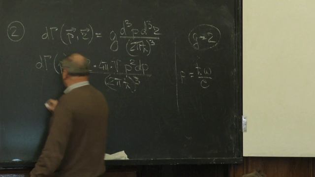Грибов В.А. - Термодинамика и статистическая физика I - Равновесное излучение смотреть онлайн