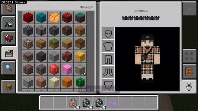 тестирую свою обнову маинкрафт данженс на маинкрафт пе версия бета 2