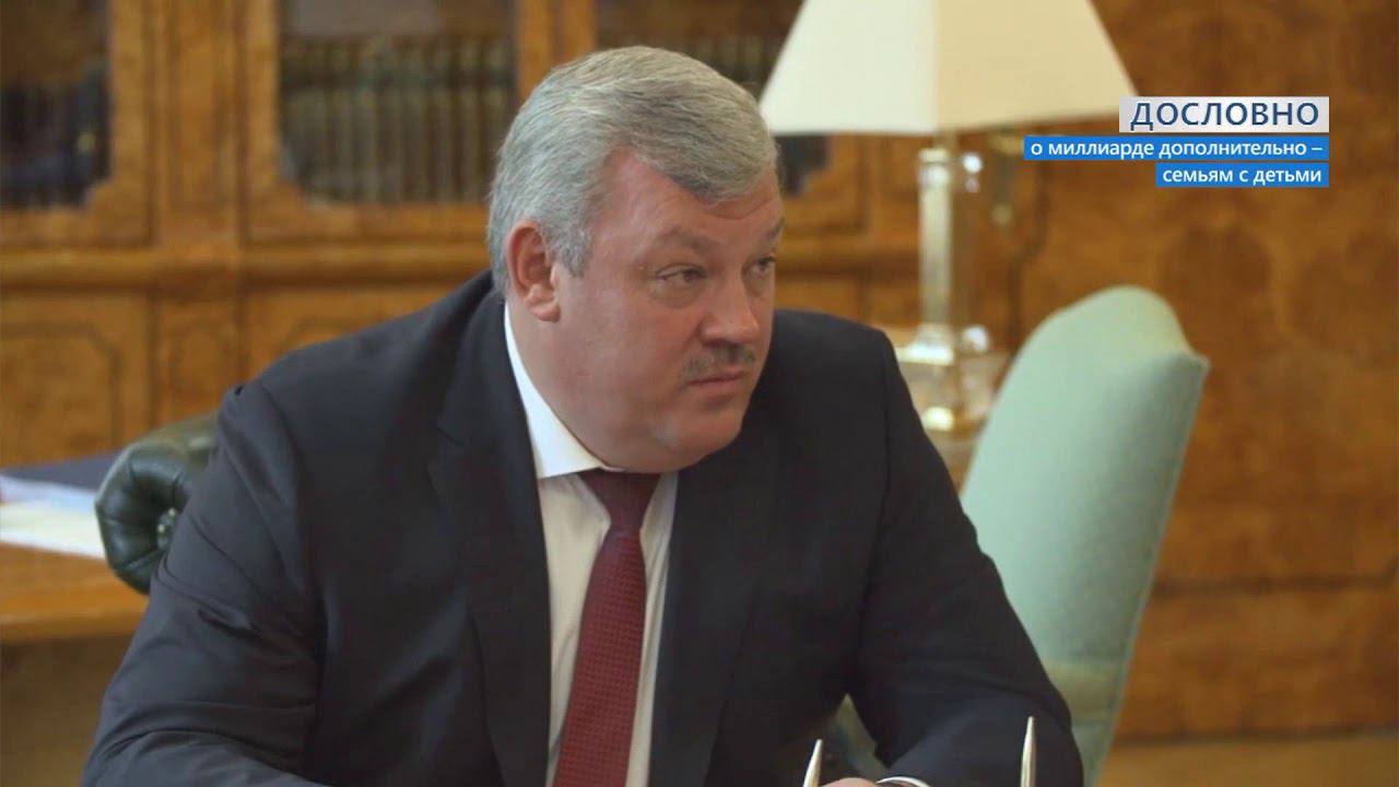 ДОСЛОВНО О миллиарде ИСПР смотреть онлайн