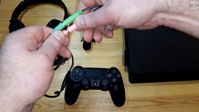 Лайфхаки для PS4! ? ПОДКЛЮЧИТЬ НАУШНИКИ С МИКРОФОНОМ к Sony PlayStation 4✔️? смотреть онлайн