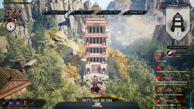 Проходим Режим Вторжение Mortal Kombat 1 // MK1