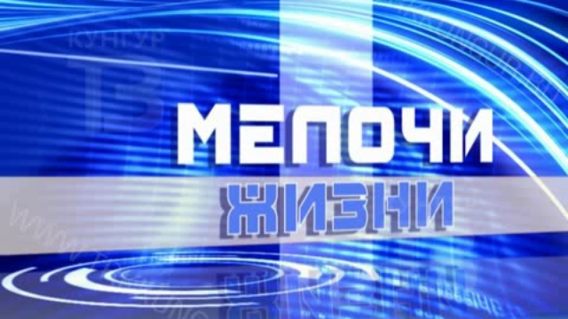 GN_01_06_2015 смотреть онлайн