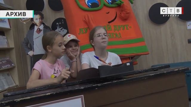 «Ночь искусств» пройдет в Бузулуке