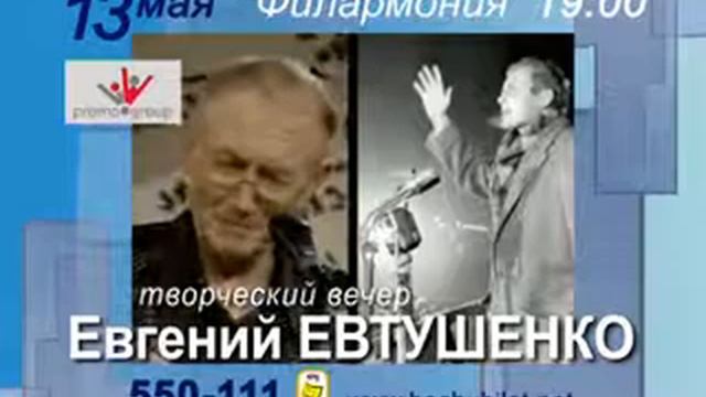 Evtushenko_10sec_TV_agk.avi смотреть онлайн