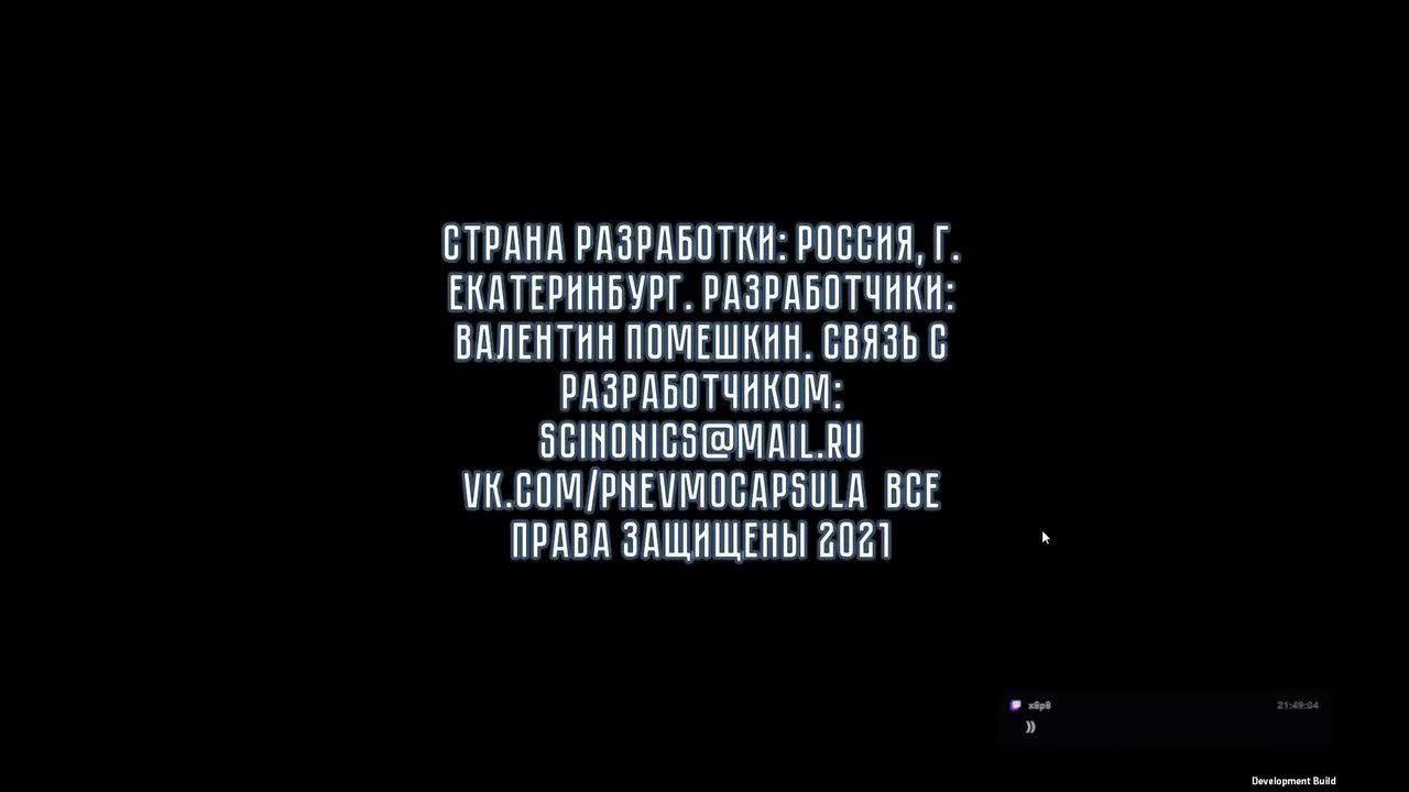 Pnevmo-Capsula: ранний тест игры, полное прохождение смотреть онлайн