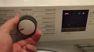 Не включается режим в стиральной машине BEKO WUE6511XWW