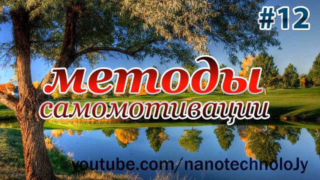 Совет 12. Примите участие в олимпиаде шизофреников! смотреть онлайн