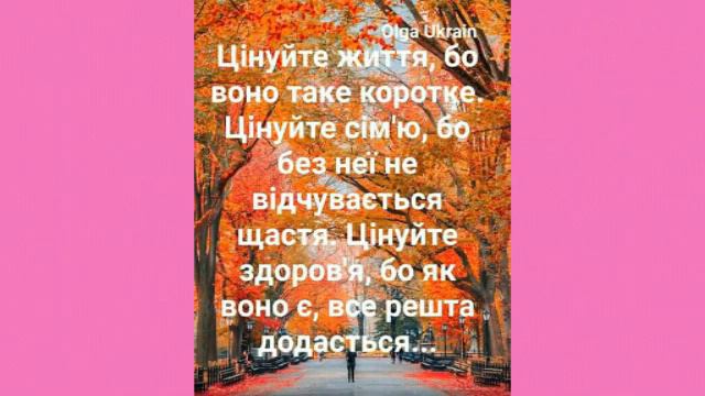 день народження любої матусі і тещі смотреть онлайн