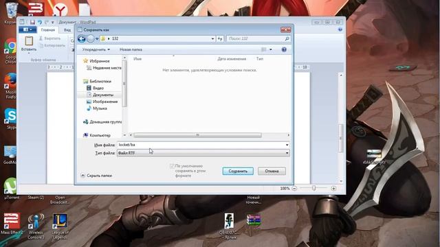 Как поставить пароль на папку в Windows 7 смотреть онлайн