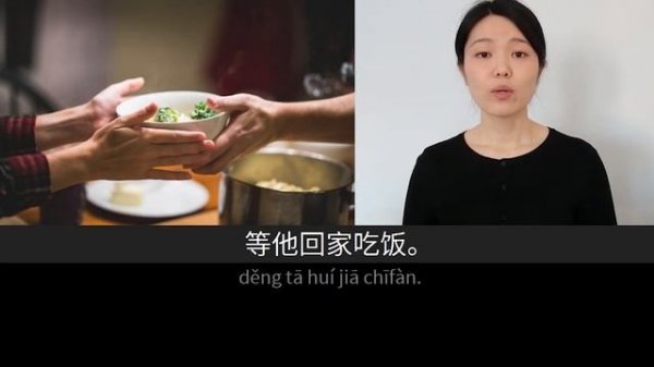 [ENES SUB]   Slow Chinese Stories Newcomer  Chinese Listening Practice HSK 12[14].mp4