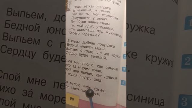 ст 90 буря игорю небо кроет смотреть онлайн
