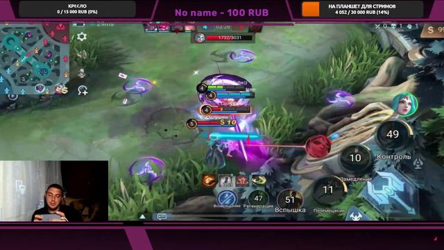 СЕЙЧАС ПОКАЖУ, ЧТО ТАКОЕ "СОЛО"...MOBILE LEGENDS BB/МОБАЙЛ ЛЕГЕНДС смотреть онлайн