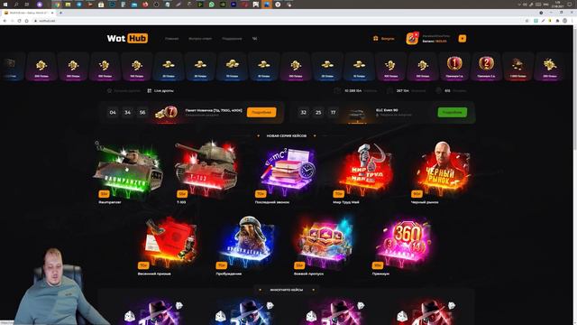 НОВАЯ ИМБА ЗА 10К БОН В БОНОВОМ МАГАЗИНЕ WOT 2021 - НОВЫЙ ПРЕМ ТАНК ЗА БОНЫ world of tanks