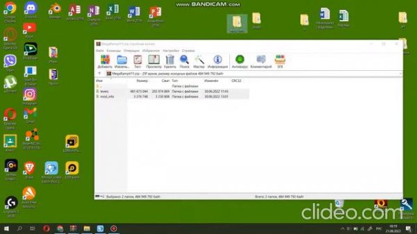 как скачать карту в BeamNG.drive