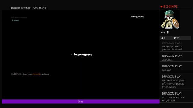 Стрим по фортнайт смотреть онлайн