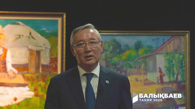 Сапалы білім – еліміздің болашағы! смотреть онлайн