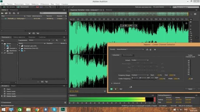 "Гайд" - Как убрать слова из музыки? смотреть онлайн