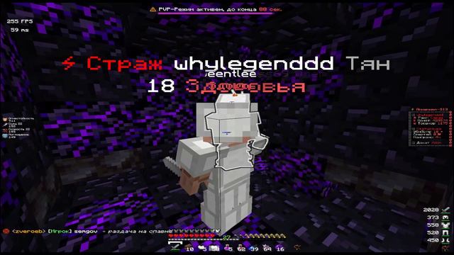 ДАЛ НА РОТ ТОПЕРАМ?|PvP Funtime смотреть онлайн