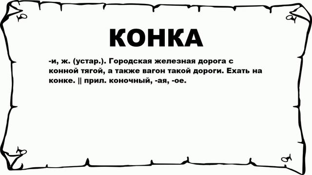 Зоопарк в Доме