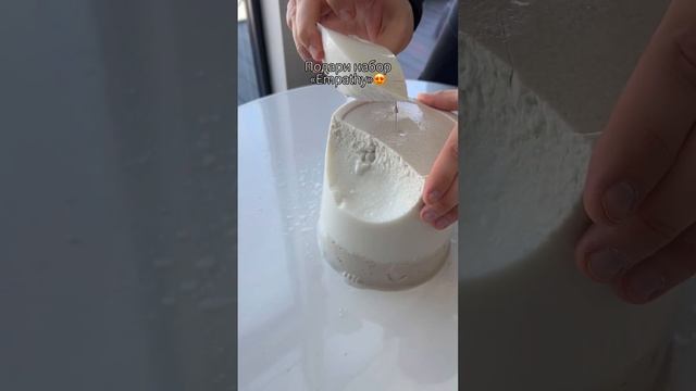 Подарок, который точно удивит твою девушку ❤️ смотреть онлайн