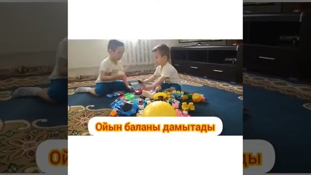 Санжар мен Эльдар смотреть онлайн