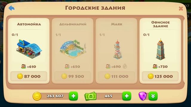 Township. Уровень 78. Загружаю заводики, обустраиваю зимний уголок смотреть онлайн