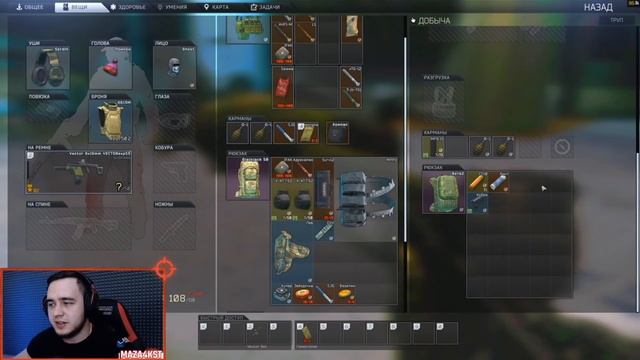 ЛУТАЙ ЛАБУ ПРАВИЛЬНО | ГАЙД ЛАБА | GUIDE LABS | ESCAPE FROM TARKOV | EFT | MAZA4KST смотреть онлайн