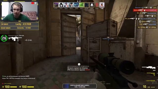 ну шо, поиграем! | CS:GO | Стрим № 52 смотреть онлайн