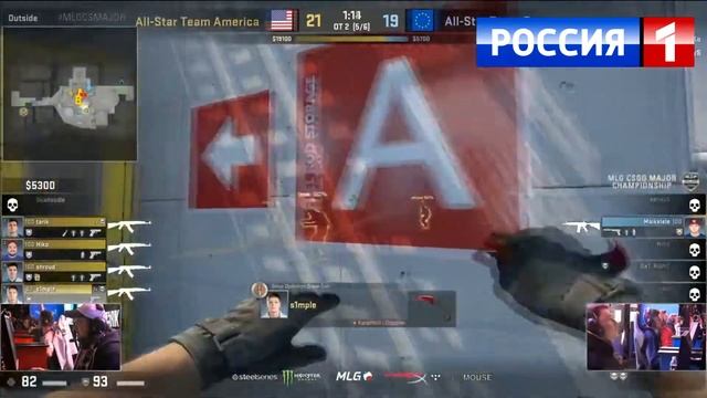s1mple на России 1 смотреть онлайн