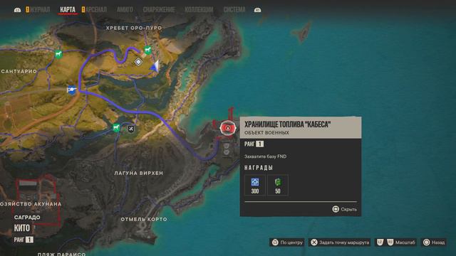 Far Cry 6 ★ Прохождение на Платину ★ Часть 3 ★ PS5/4K/60FPS/HDR ★ Сложность: Режим "Испытание" смотреть онлайн
