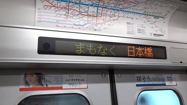 TOKYO.【shortcut】.Easy Transfer and Exit Guide for Subway смотреть онлайн