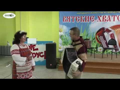 Дуэт 'Соседи Смирнов гармонь смотреть онлайн