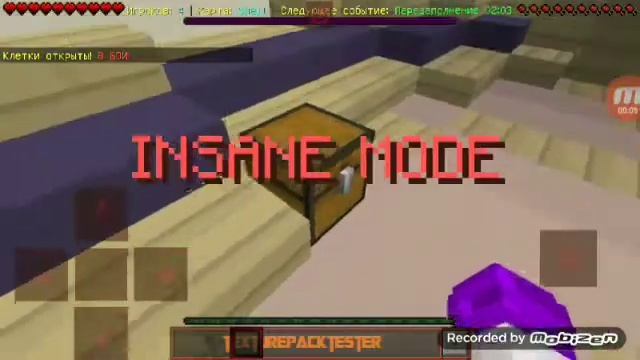 ?РОЗОВЫЙ РП!✨ смотреть онлайн