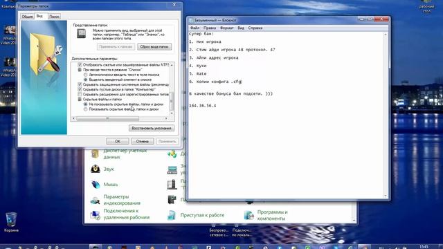 Как обойти супер бан в кс.1.6 смотреть онлайн