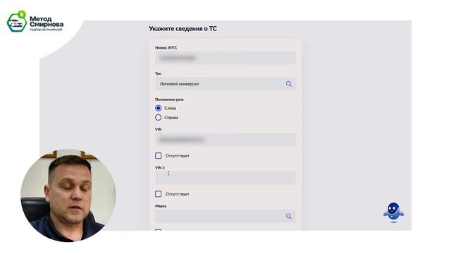 Искусство и Собственная Уникальность