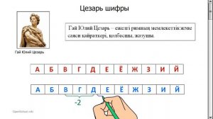 l   тоқсан, Информатика 5  сынып , Сабақ № 3