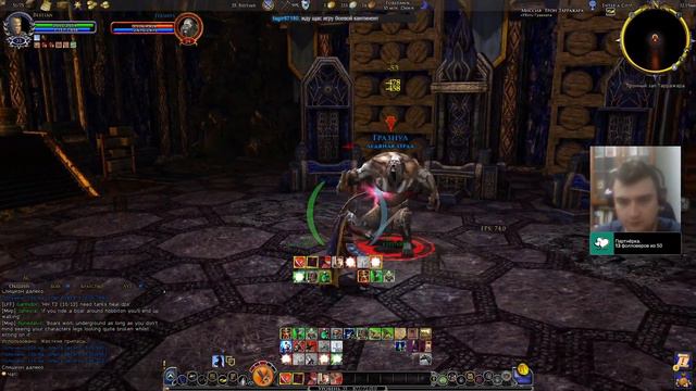 №7 LOTRO - Властелин колец Онлайн.  Server - Evernight.