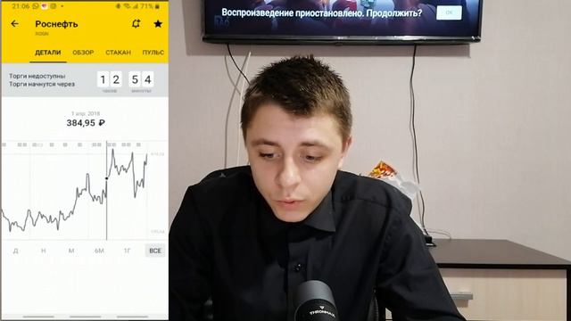Что такое Брокер,Портфель!Ответ здесь! смотреть онлайн