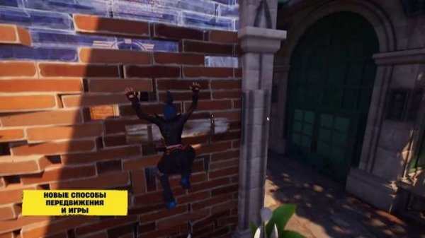 Fortnite  update |  мультик