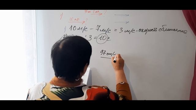 2.6.3. Задачи на движение в одном направлении. Задачи на движение. Различные приемы в математике смотреть онлайн