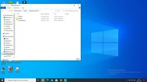 Как переместить файлы с диска С на диск D (Е)