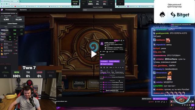 Владикавказ |Silvername Hearthstone смотреть онлайн