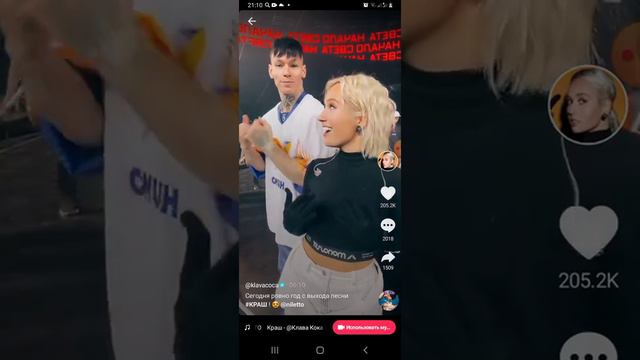 Ровно год назад вышла песня Краш ! Нилетто ! Клава кока смотреть онлайн