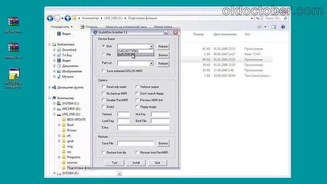Victoria и MHDD не видят диск? Ремап бэд блоков в ноутбуке с UEFI BIOS. смотреть онлайн