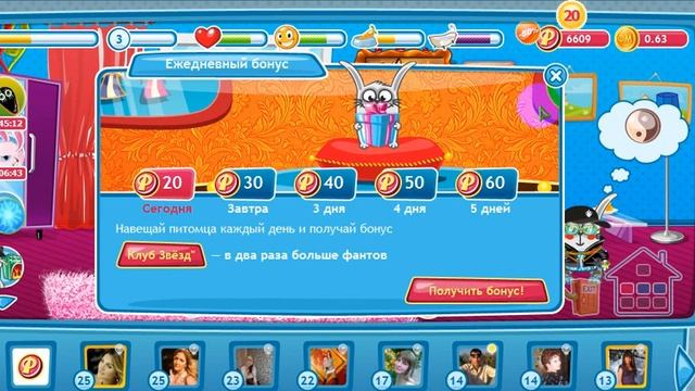 ФАНТЫ смотреть онлайн