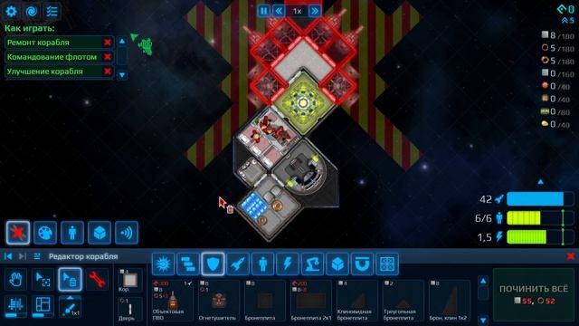Мини гайд как набирать новые корабли ► Cosmoteer смотреть онлайн