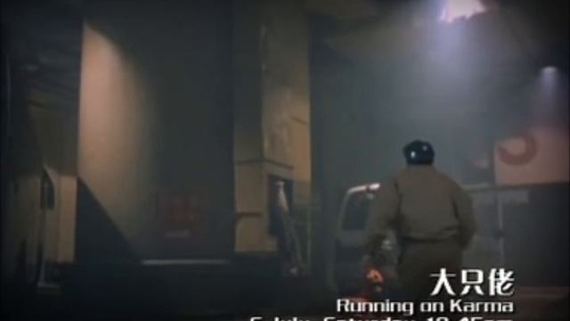 豪哥配音 8TV 《大只佬》 刘德华，张柏芝主演 смотреть онлайн