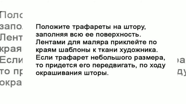 Как украсить шторы своими руками смотреть онлайн